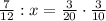 \frac{7}{12} : x = \frac{3}{20}\cdot\frac{3}{10}