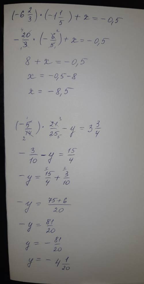 (-6целых 2/3)*(-1 целых 1/5) + х=-0,5 (-5/14)•21/25-у=3 целых3/4 заранее )