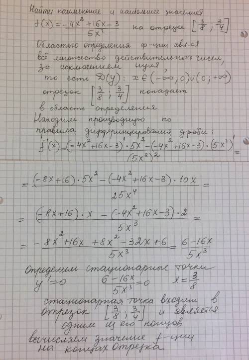 Найдите наибольшее и наименьшее значения функции f(x)=-4x^2+16x-3 / 5x^2 на отрезке [3/8; 3/4]