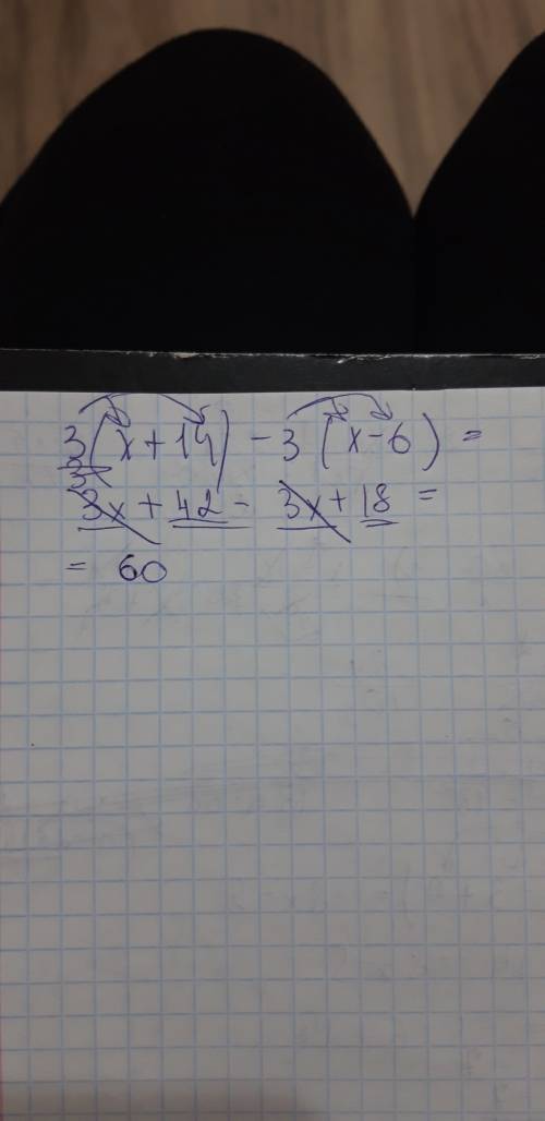 Выражение и найдите его значения 3(x+14)-3(x-6) при x =0,5 варианты а) 24 б)27 в)60