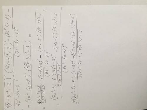 Y=корень из (х-3)^7 + 9 деленное на 7х^2-5х-8 найдите производную