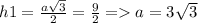 h1 = \frac{a \sqrt{3} }{2} = \frac{9}{2} = a = 3 \sqrt{3}