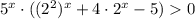 5^x \cdot ((2^2)^x+4 \cdot 2^x-5)0