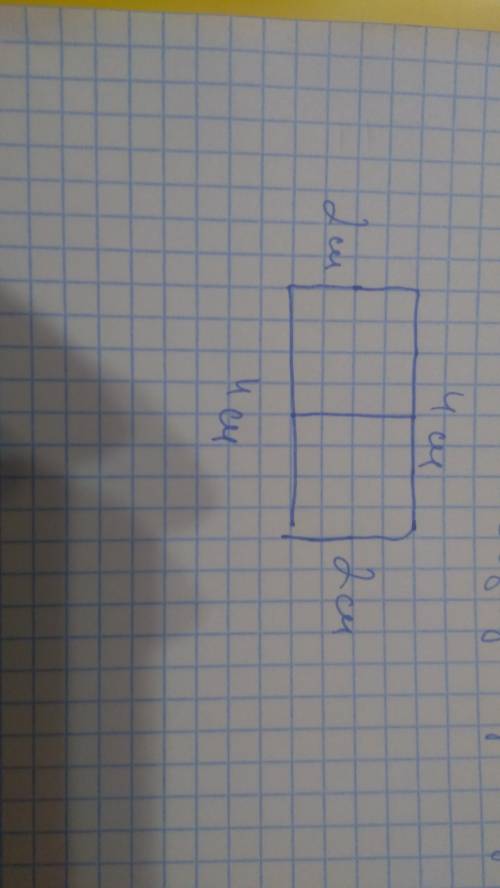 Существует ли среди прямоугольников с периметром 12 см такой , который можно разделить на 2 равных к