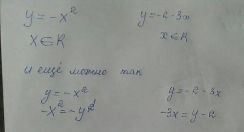 Вычислить площадь фигуры ограниченной линиями у=-х^2 и у=-2-3х