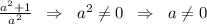 \frac{a^2+1}{a^2}\; \; \Rightarrow \; \; a^2\ne 0\; \; \Rightarrow \; \; a\ne 0