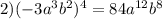 2) (-3a^3b^2)^4=84a^{12} b^8