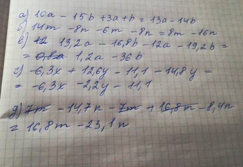 Выражение: a)5(2a-3b)+(3a+b) б)4(3,5m-2n)-2(3m+4n) в)2,4(5,5a-7b)-4(3a+4,8b) г)-6,3(х-2y)-3,7(3+4y)