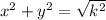 x^{2} +y^{2} =\sqrt{k^{2} }