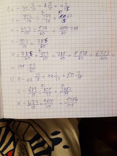 1)x - 92 целых 3/10 = 8целых 19/20 + 4целых 2/15. 2)x - 44целых 13/15 = 44 целых 1/21 + 50 целых 2/3