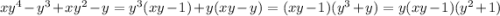 xy^4-y^3+xy^2-y=y^3(xy-1)+y(xy-y)=(xy-1)(y^3+y)=y(xy-1)(y^2+1)