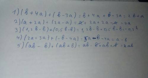 Решить примеры с многочленами 1)(b+4a)+(b-3a) 2)(a+2a)+(2a-a) 3)(1,2b-b)+(0,5b-b) 4)(2a+3a)+(-b-4a)