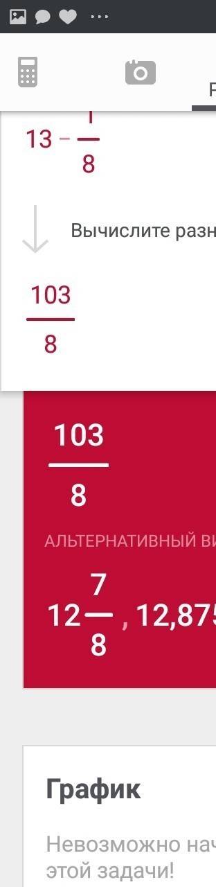 Выполни действие 9-2/3+6+7/24-2+1/4