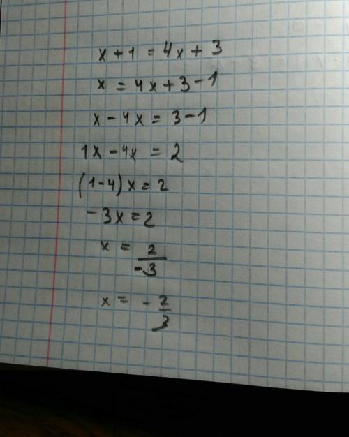 X+1=4x+3 сколько есть вариантов решения,решения написать !