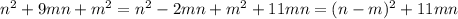 n^{2}+9mn+m^{2}=n^{2}-2mn+m^{2}+11mn=(n-m)^{2}+11mn