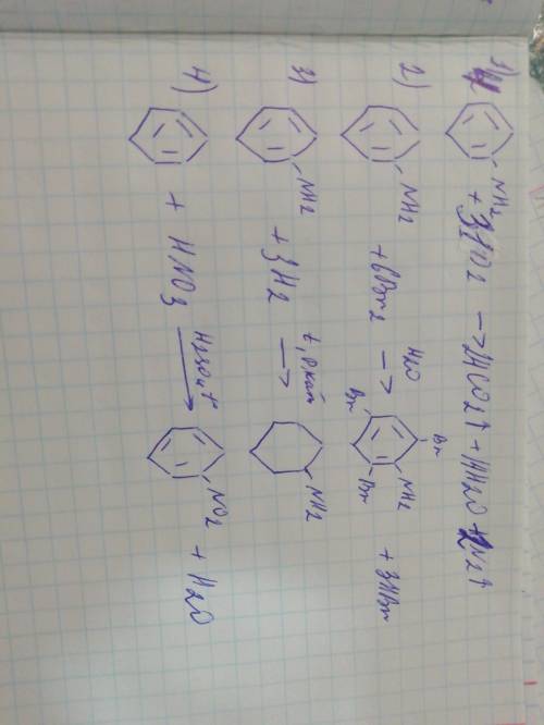 Допишіть схеми реакцій і складіть хімічні рівняння. вкажіть якісну реакцію на анілін : 1) c6h5nh2 +