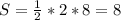 S=\frac{1}{2}*2*8=8