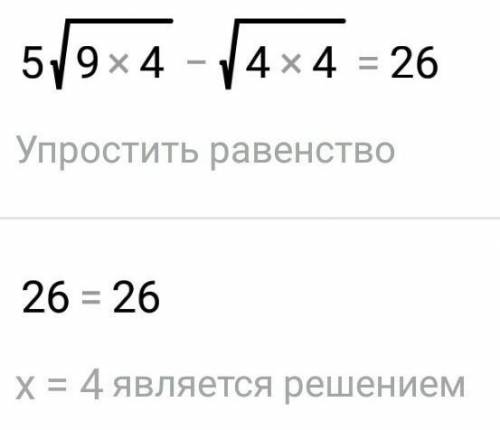 Решить) вообще не могу понять как это решить) номер 115 б)