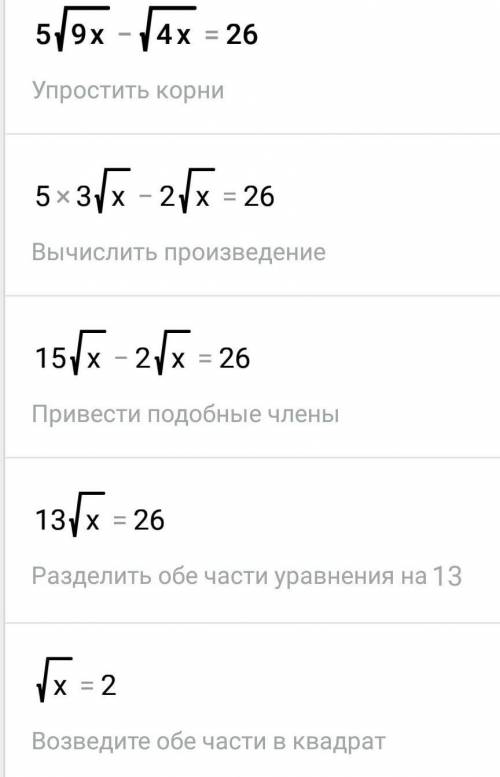 Решить) вообще не могу понять как это решить) номер 115 б)