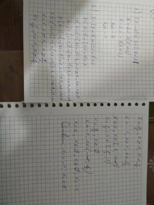 Решить уравнения с модулем : 1) |x-2|= 3* |x+2|; 2)3* |x-1|=|2x-1| +3