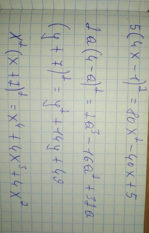 5(4x-1)^2 2a(4-a)^2 (y+7)^2 x^2(x+2)^2 x^2(x+2)^2