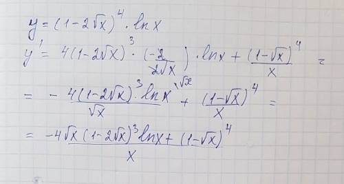 Найти производную y=(1-2 sqrt х)^4 * ln x ,