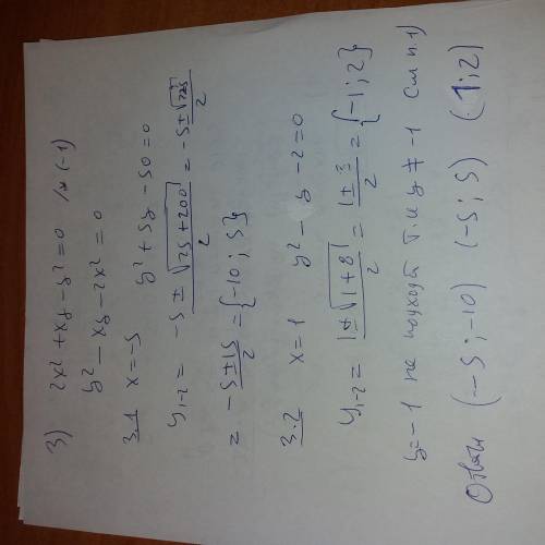 [tex] \frac{ {( {x}^{2} + 4x - 5)}^{2018} + {( {2x}^{2} + xy - {y}^{2} )}^{2} }{ {y}^{3} + {y}^{2} +