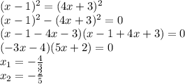 (x-1)^2=(4x+3)^2\\ (x-1)^2-(4x+3)^2=0\\ (x-1-4x-3)(x-1+4x+3)=0\\ (-3x-4)(5x+2)=0\\ x_1=-\frac{4}{3}\\ x_2=-\frac{2}{5}