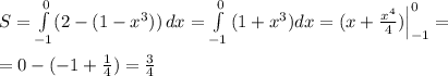 S=\int\limits^0_{-1} (2-(1-x^3))\, dx=\int\limits^0_{-1}\, (1+x^3)dx=(x+\frac{x^4}{4})\Big |_{-1}^0=\\\\=0-(-1+\frac{1}{4})=\frac{3}{4}