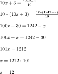 10x+3=\frac{1242-x}{10}\\\\10*(10x+3)=\frac{10*(1242-x)}{10}\\ \\100x+30=1242-x\\\\100x+x=1242-30\\\\101x=1212\\\\x=1212:101\\\\x=12