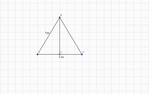 Найдите площадь равнобедренного треугольника, если боковая сторона равна 7 см а основание - 4 см
