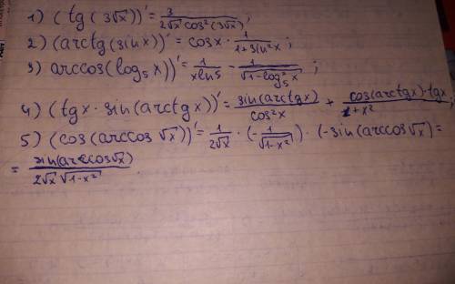 10-11 класс. найти производные 1. (tg( 3 √x))′ = 2. (arctg(sin(′ = 3. (arccos(log5 (′ = 4. (tg(x)·si