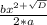 \frac{bx^{2+\sqrt{D} } }{2*a}