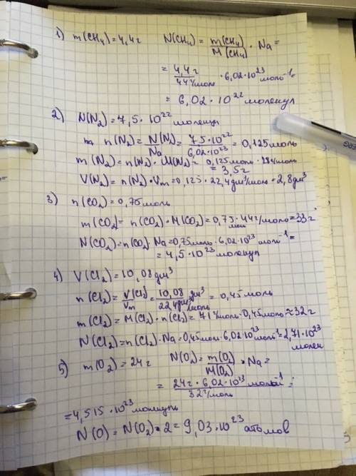Решить : 1 сколько молекул содержится в 4,4 г газа метана сн4? 2 найдите массу и объем (н. который и