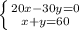 \left \{ {{20x - 30y = 0} \atop {x + y = 60}} \right.