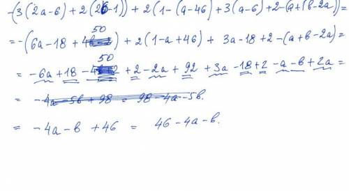 (3(2a-6)+2(26-1))+2(1-(a-46)+3(a-6)+2-(a+(b-2a))