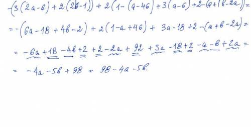 (3(2a-6)+2(26-1))+2(1-(a-46)+3(a-6)+2-(a+(b-2a))