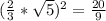 (\frac{2}{3}*\sqrt{5})^{2}=\frac{20}{9}