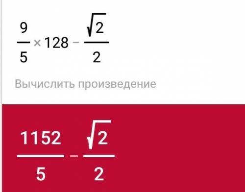 Решите ! найдите значение выражение корень из 0,81*256-корень из 2 1/4