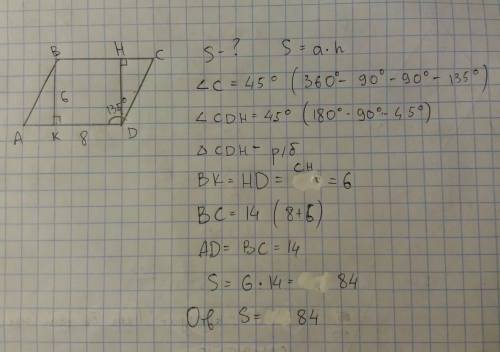 Вк-высота параллелограмма , опущенная на сторону ад,угол д=135°,вк=6,кд=8.найдите площадь паралеллог
