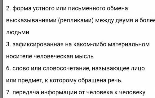 Зо ! составьте кроссворд (10 вопросов) на тему словарь! с ответами если можно)