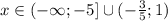 x\in(-\infty;-5 ] \cup(-\frac{3}{5};1)