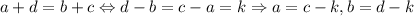 a+d=b+c\Leftrightarrow d-b=c-a=k\Rightarrow a=c-k, b=d-k