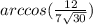 arccos(\frac{12}{7\sqrt{30}})