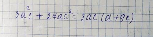 Вынести общий множитель за скабки 3а2с+27ас2 ?