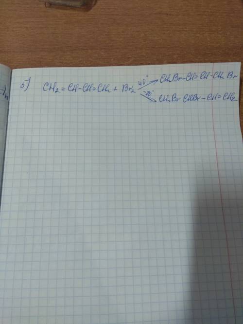 Написать уравнения реакций: 1) полимеризация 2-хлор-1,3-бутадиена 2) монобромирование 3-метилгексана