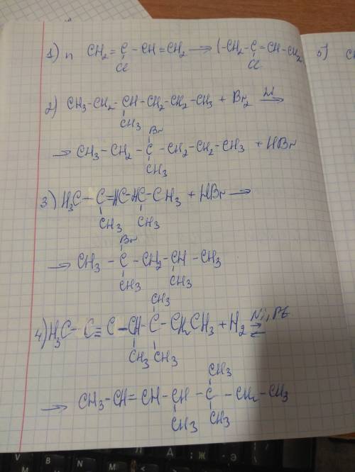 Написать уравнения реакций: 1) полимеризация 2-хлор-1,3-бутадиена 2) монобромирование 3-метилгексана