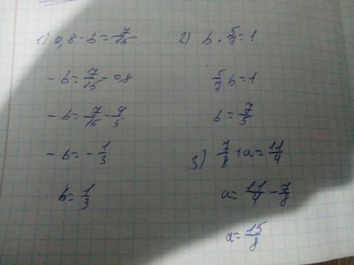 0.8-b=7/15 b×5/7=1 7/8+a=1 1/4 y×3/5=1/15 1 2/3: y=5 решить 6 класс 34 все рассписать