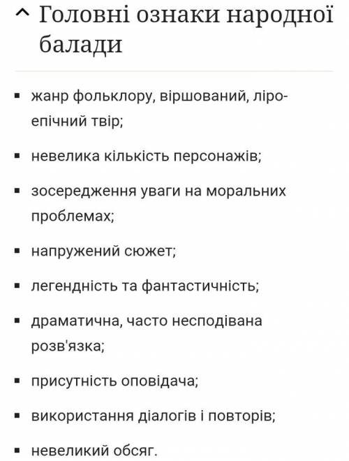 Назвіть ознаки пові та в повісті альпійська