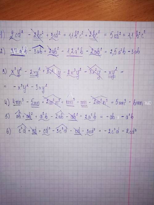 Подобные ! 1) 2cd^2-2bc^2+3cd^2+1,1b^2c^2+2bc^2 2) 3,7a^2b-3ab+2ab^2-1,2a^2b-2ab^2 3) x^3y^2-2xy^2+3